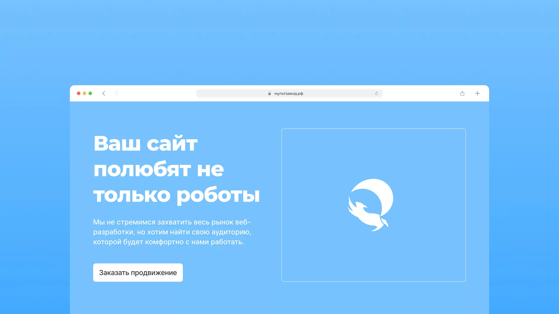 Продвижение сайтов в Сафоново Продвижение сайтов в Сафоново