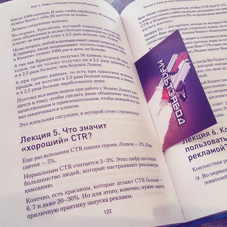 Современные книги в Сафоново пишут для детей Современные книги в Сафоново пишут для детей