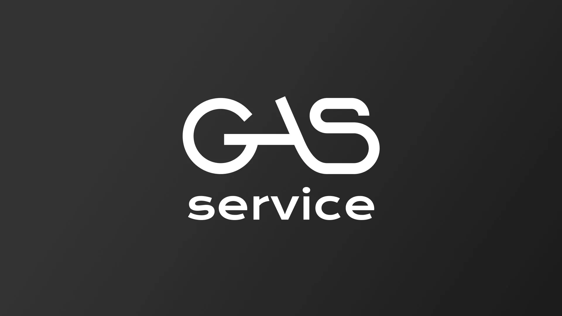 Разработка логотипа компании «Сервис газ» в Сафоново
