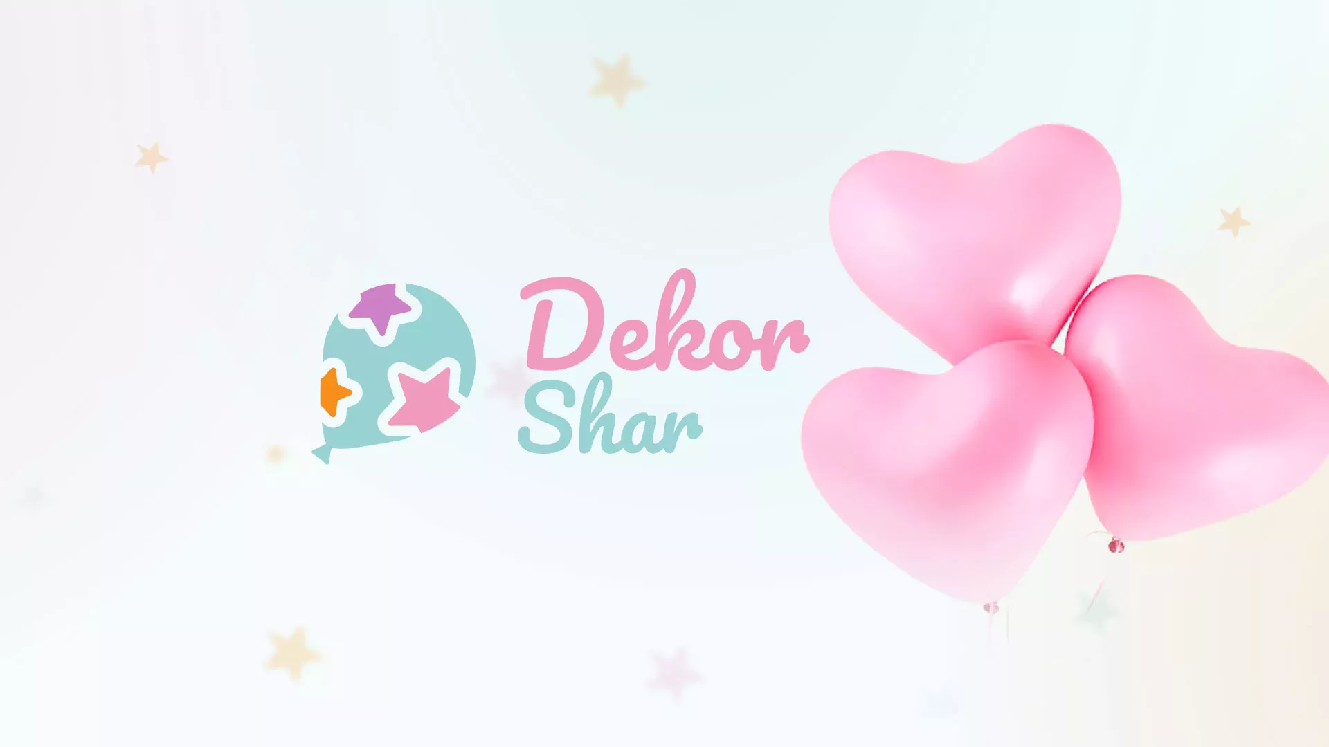 Разработка сайта в Сафоново для компании «ДекорШар»