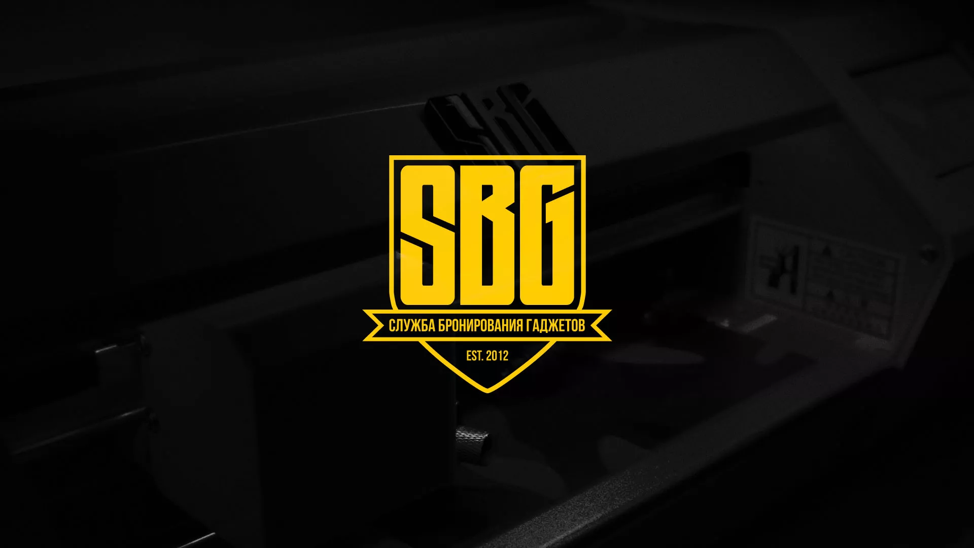 Разработка лендинга в Сафоново для компании «Служба бронирования гаджетов» Разработка лендинга «Службы бронирования гаджетов» в Сафоново