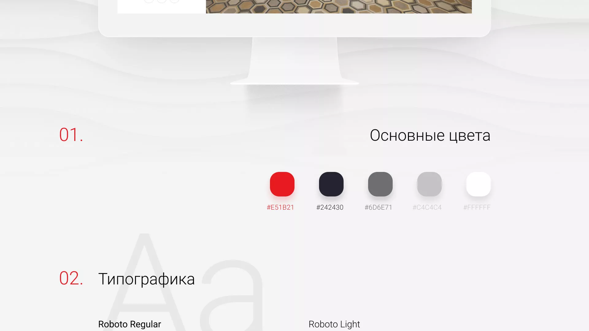 Разработка сервиса онлайн-записи для сети салонов красоты «ДЮНА» в Сафоново