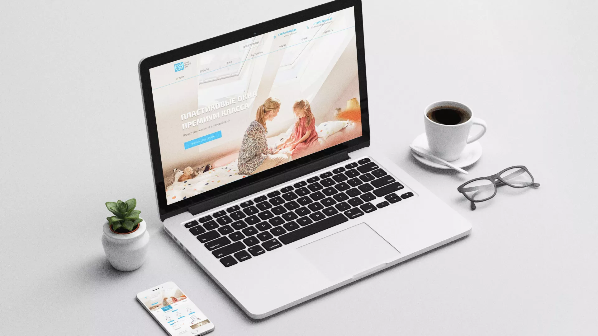 Создание сайта компании «ДОМКОМ» в Сафоново Создание сайта компании «ДОМКОМ» в Сафоново