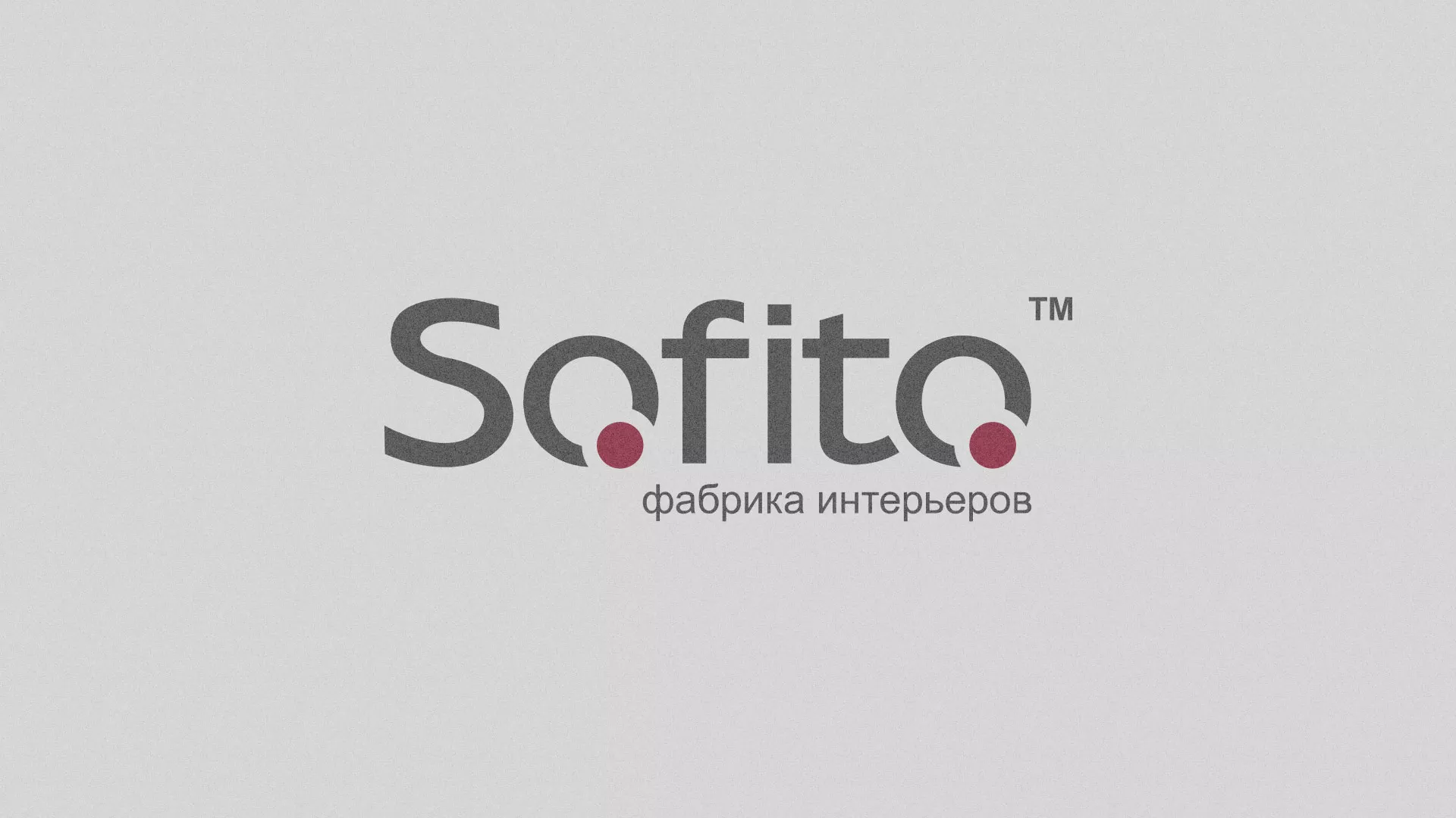 Создание сайта по натяжным потолкам для компании «Софито» в Сафоново