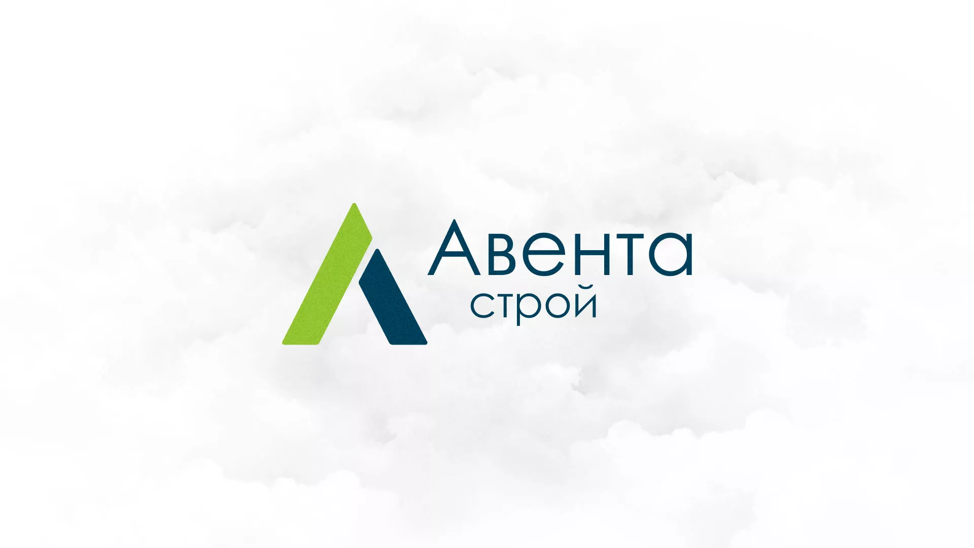 Редизайн сайта компании «Авента Строй» в Сафоново