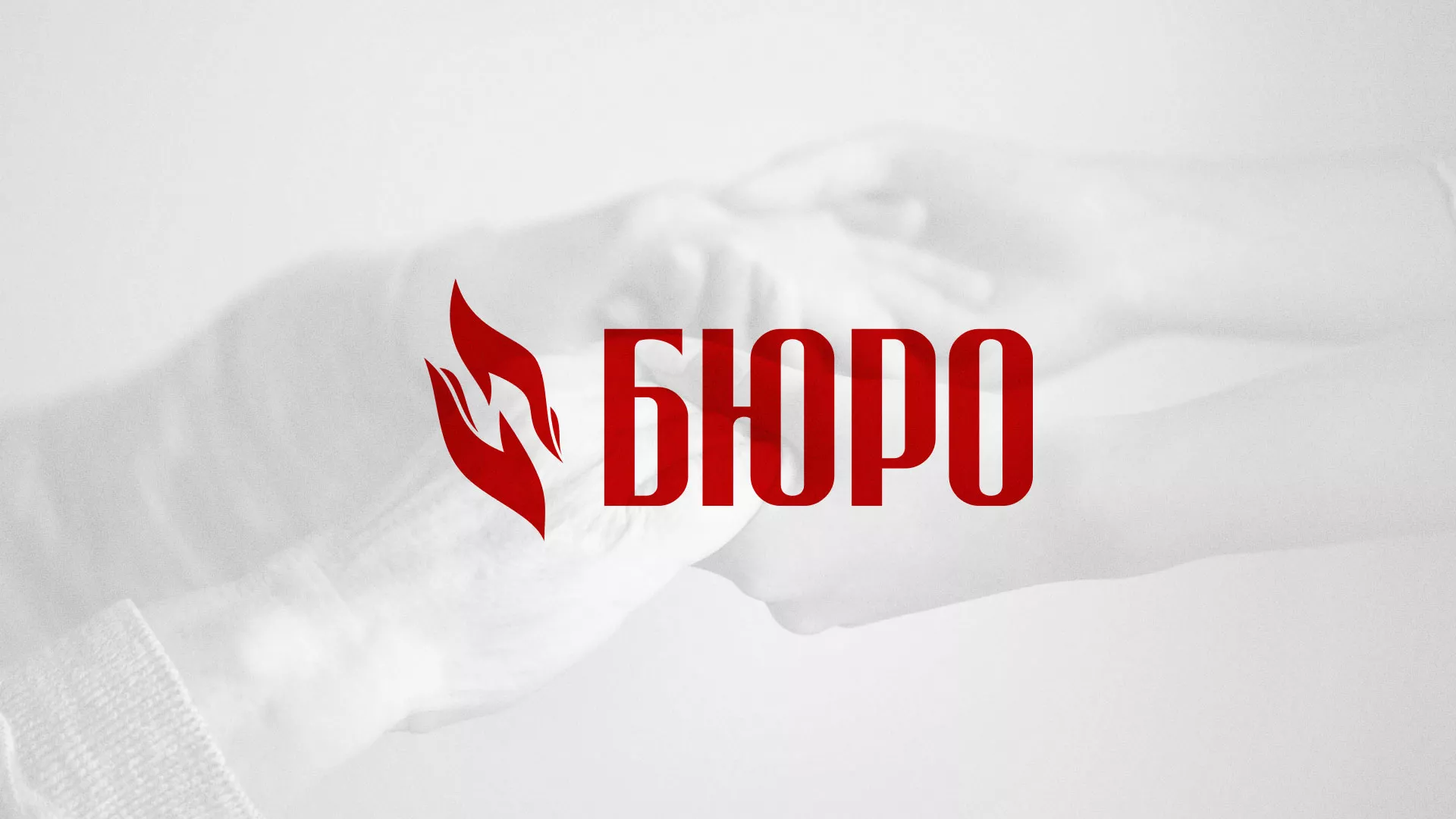 Разработка логотипа ритуальной службы в Сафоново