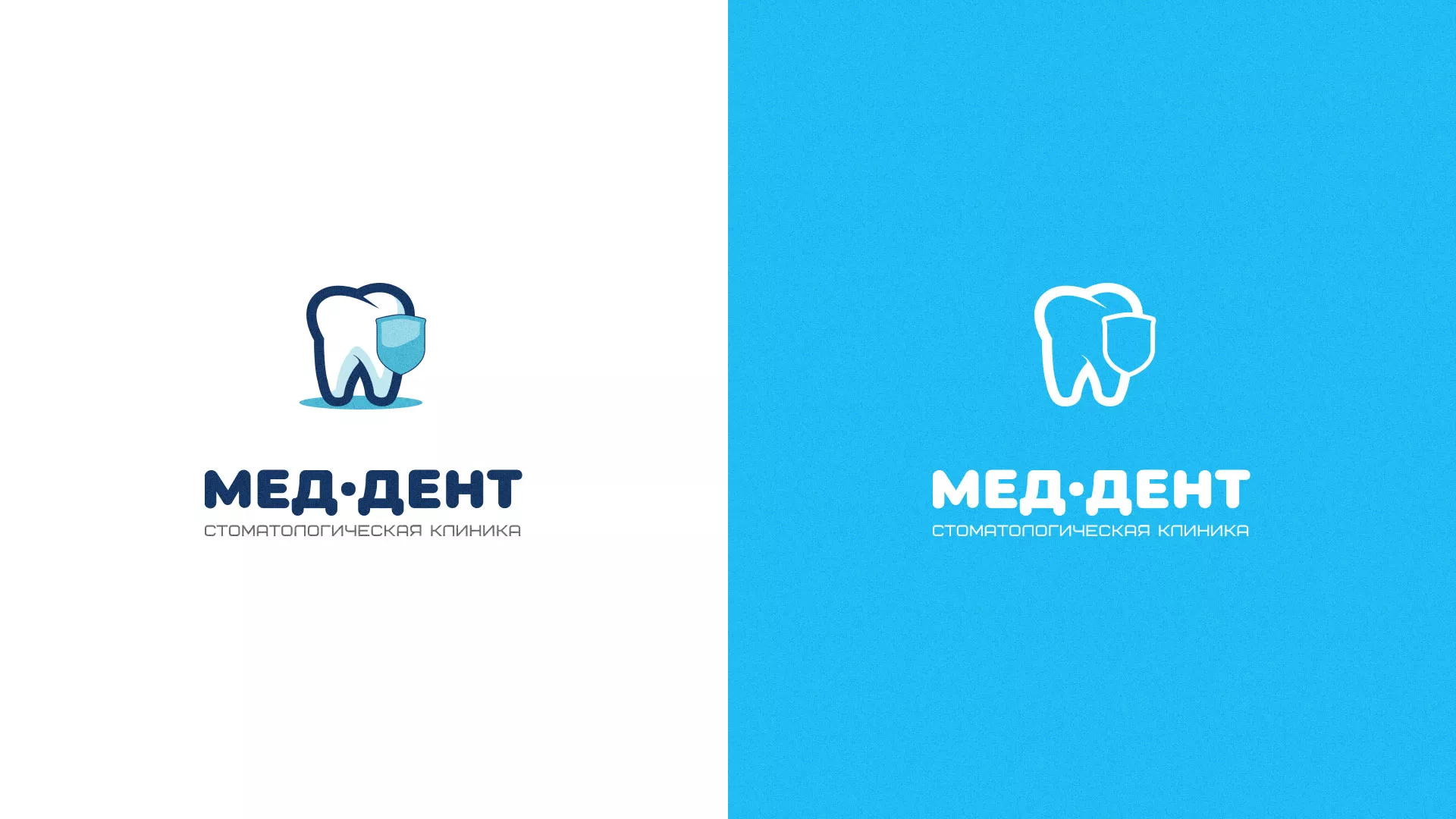 Разработка логотипа стоматологической клиники «МЕД-ДЕНТ» в Сафоново