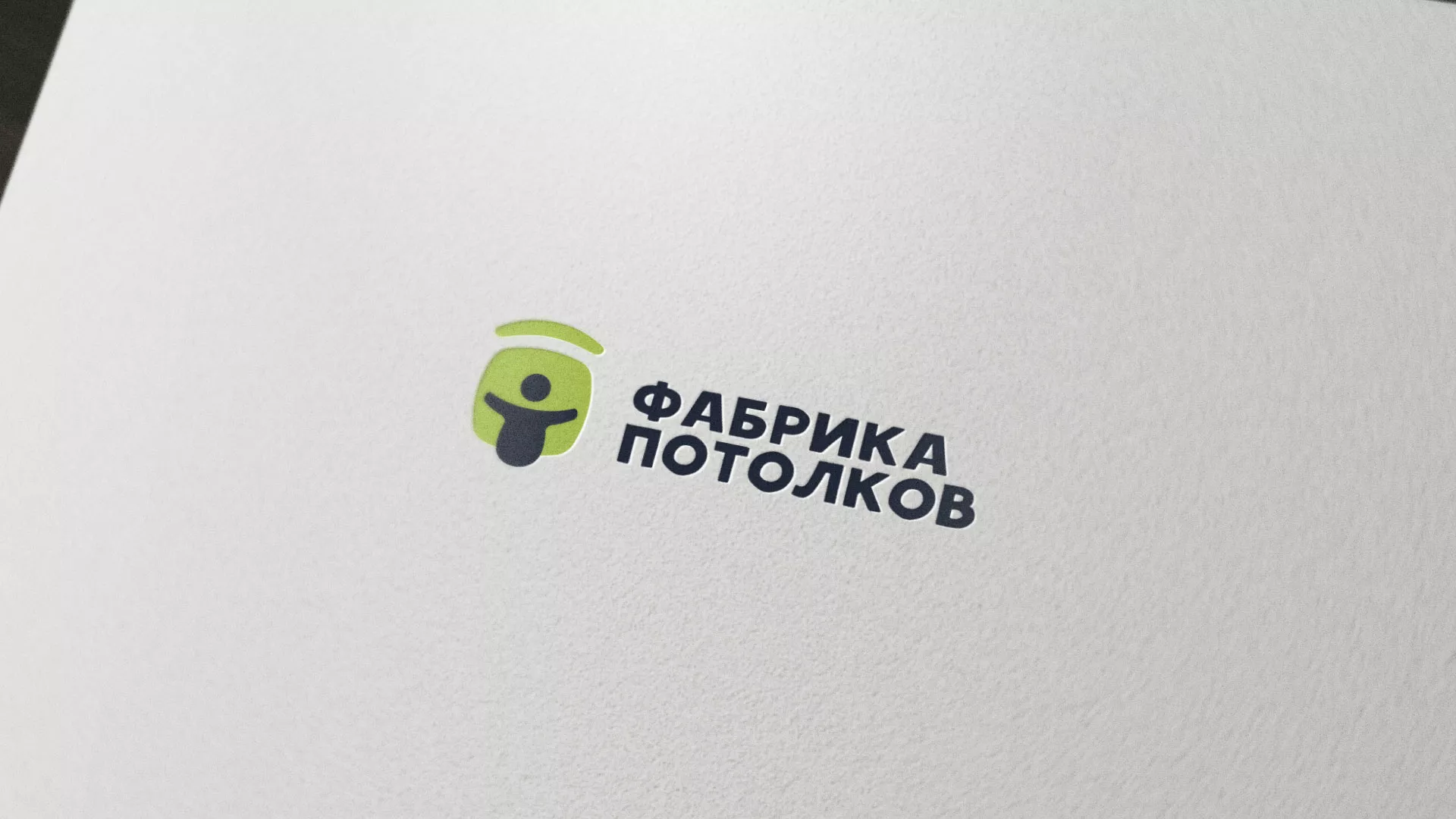 Разработка логотипа для производства натяжных потолков в Сафоново