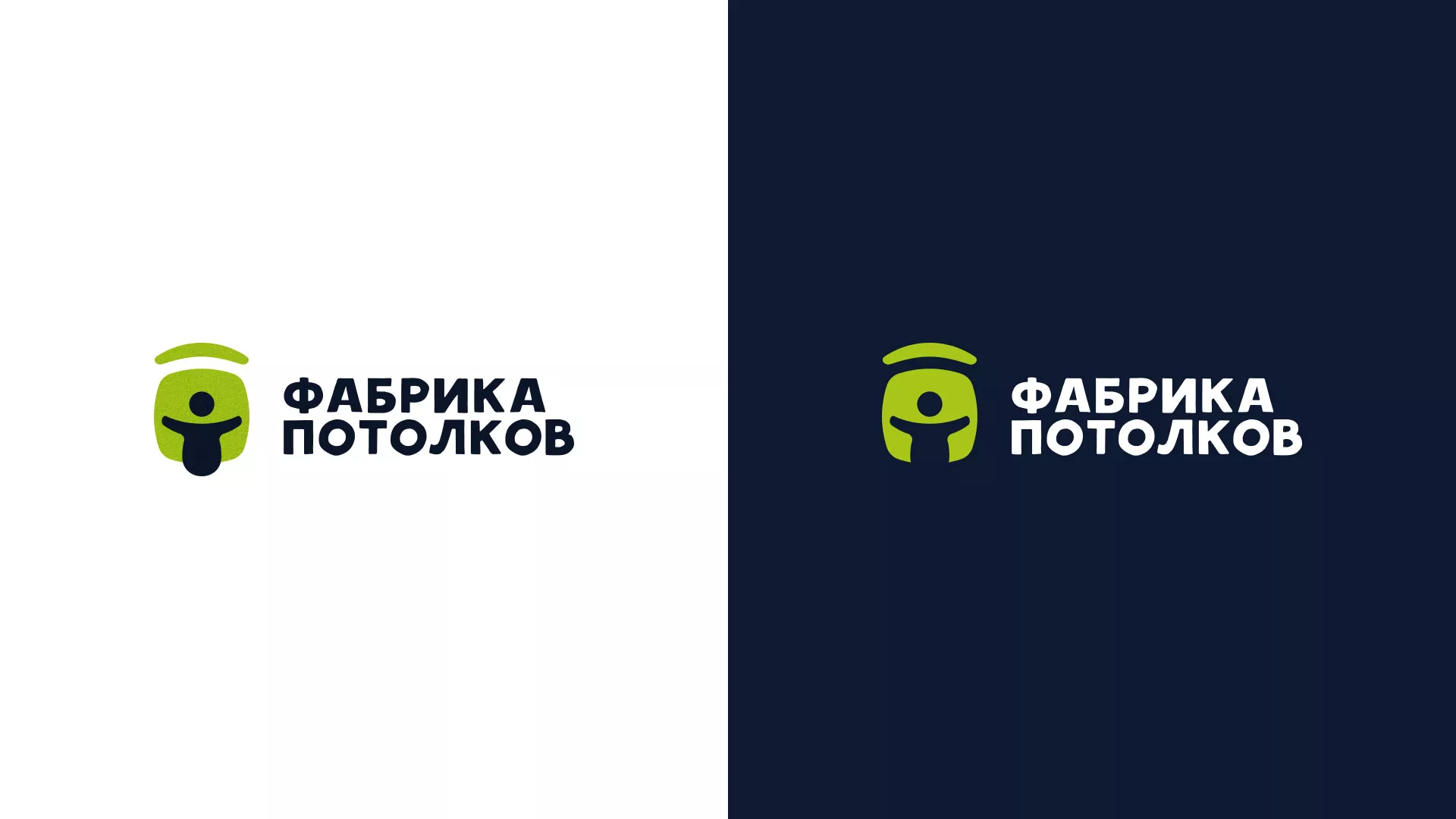 Разработка логотипа для производства натяжных потолков в Сафоново