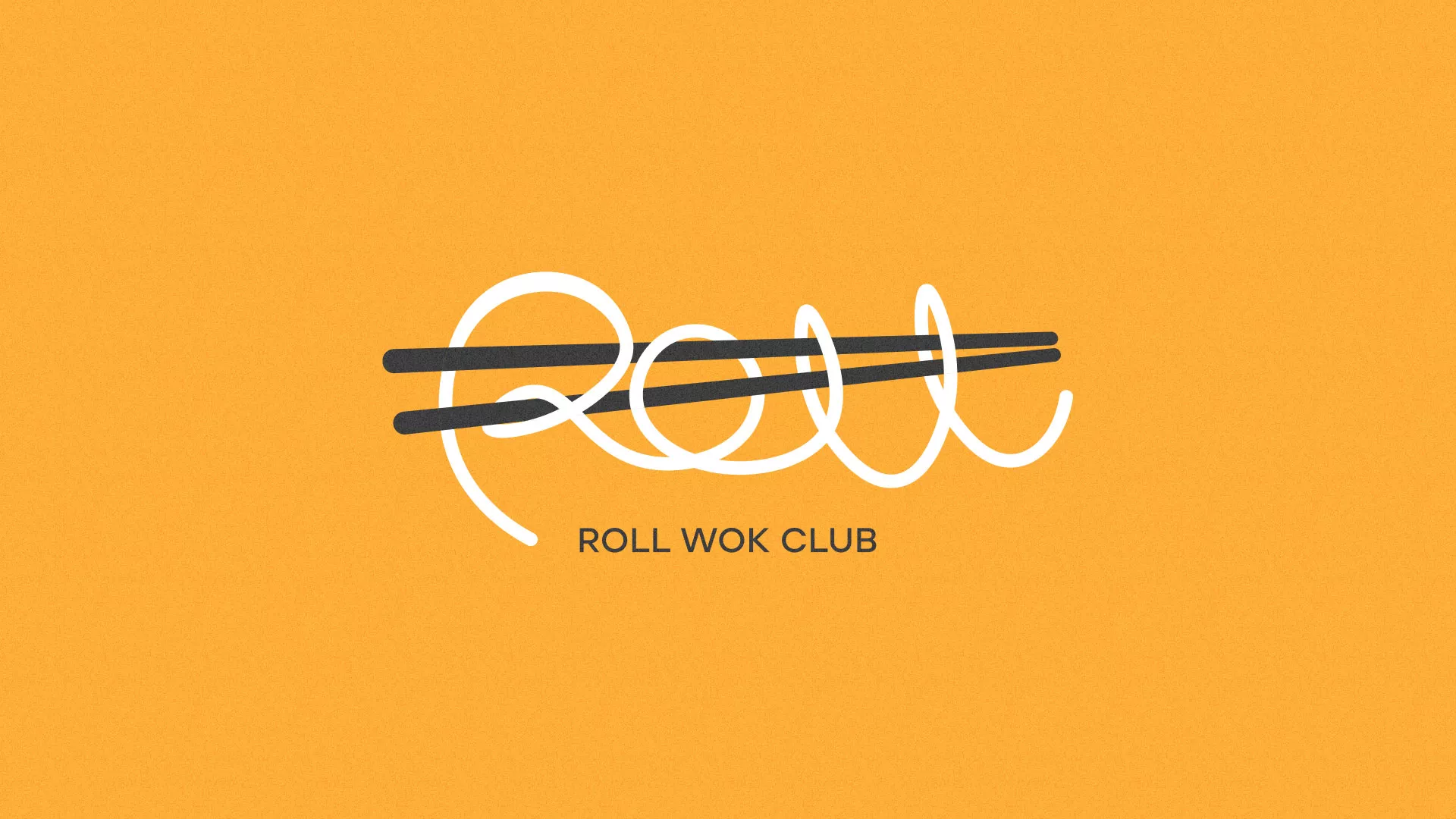 Создание дизайна упаковки суши-бара «Roll Wok Club» в Сафоново